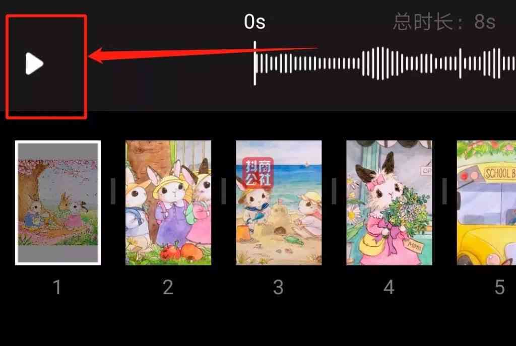 抖音AI证件照生成教程：一键制作高清证件照攻略
