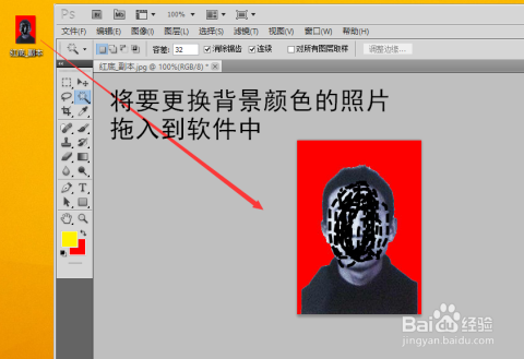 如何更换证件照片背景颜色：证件照底色更换方法详解