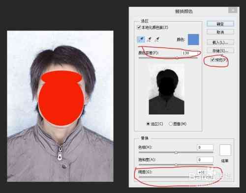 如何更换证件照片背景颜色：证件照底色更换方法详解