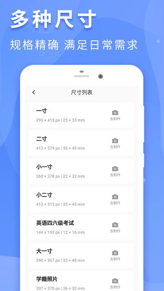 ai自动证件照片制作：软件、工程合作与教程详解