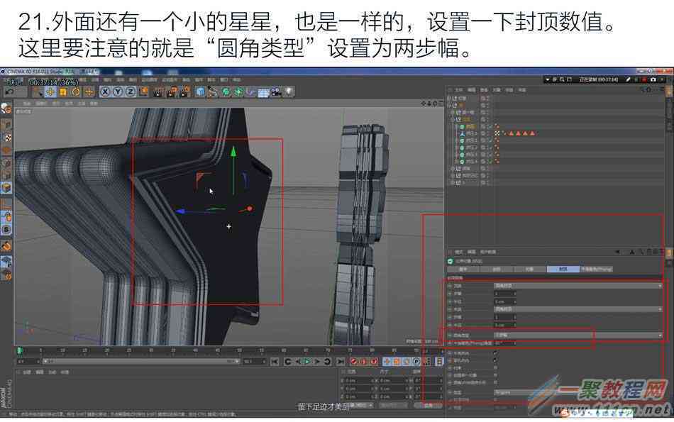 AI生成3D模型：软件应用、操作方法及数学网络建模比赛解析