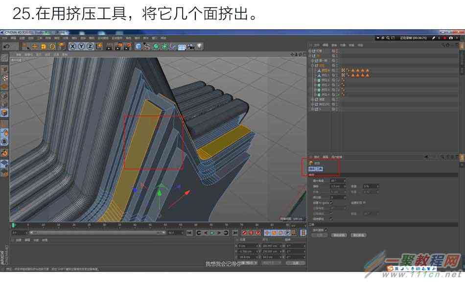 AI生成3D模型：软件应用、操作方法及数学网络建模比赛解析