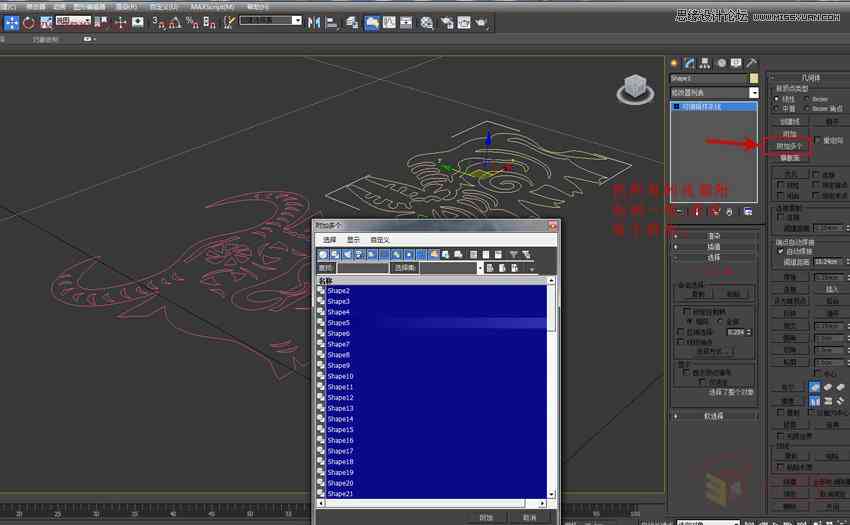 AI生成3D模型：软件应用、操作方法及数学网络建模比赛解析