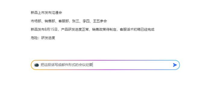 全新电脑AI推文神器：一键免费生成，全面满足小说创作与推广需求