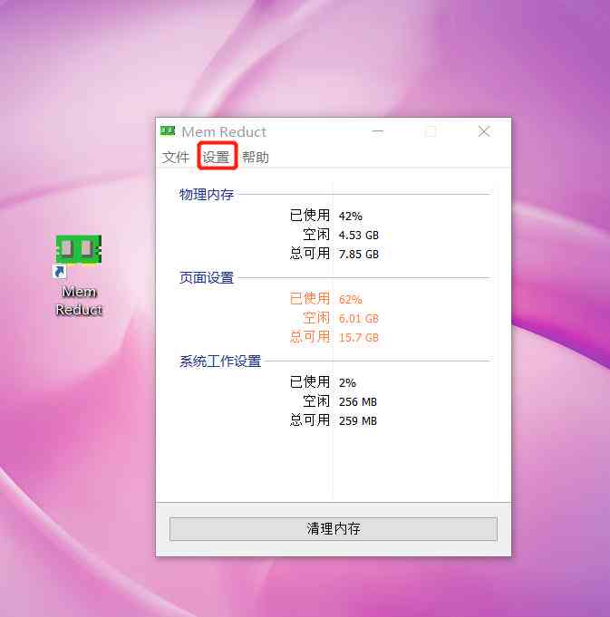 电脑制作软件：推荐、免费选项及制作过程解析