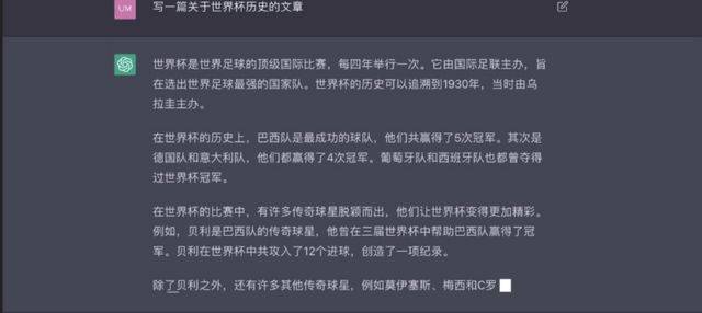教你如何自动生成文案：分享七种自动生成文案的方法