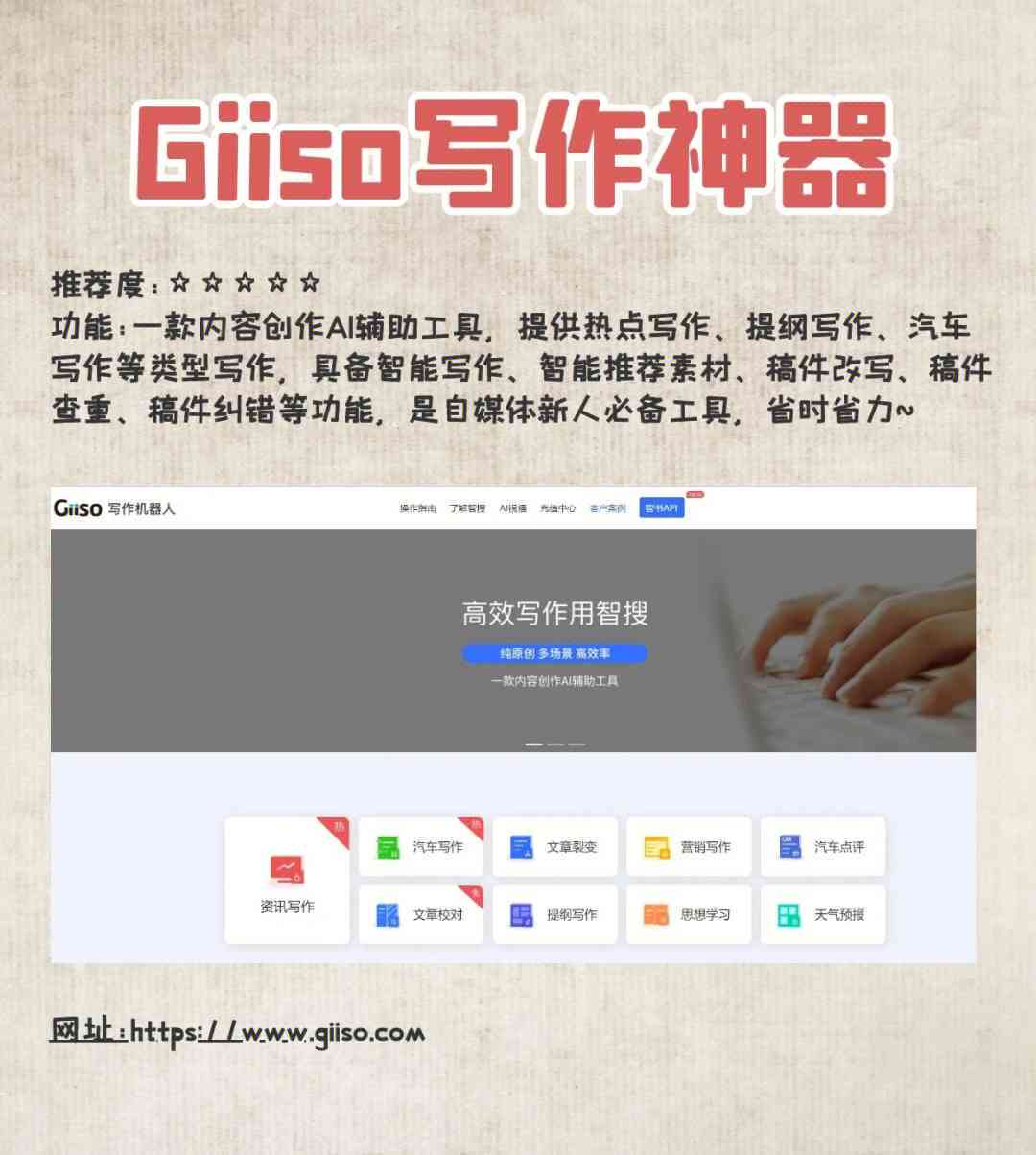 教你如何自动生成文案：分享七种自动生成文案的方法