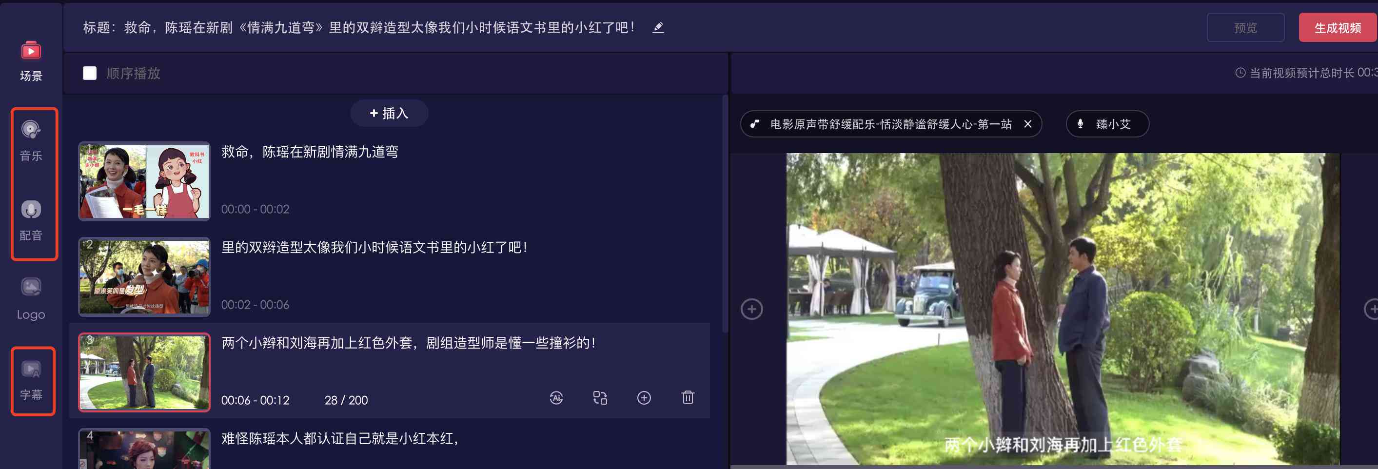 教你如何自动生成文案：分享七种自动生成文案的方法