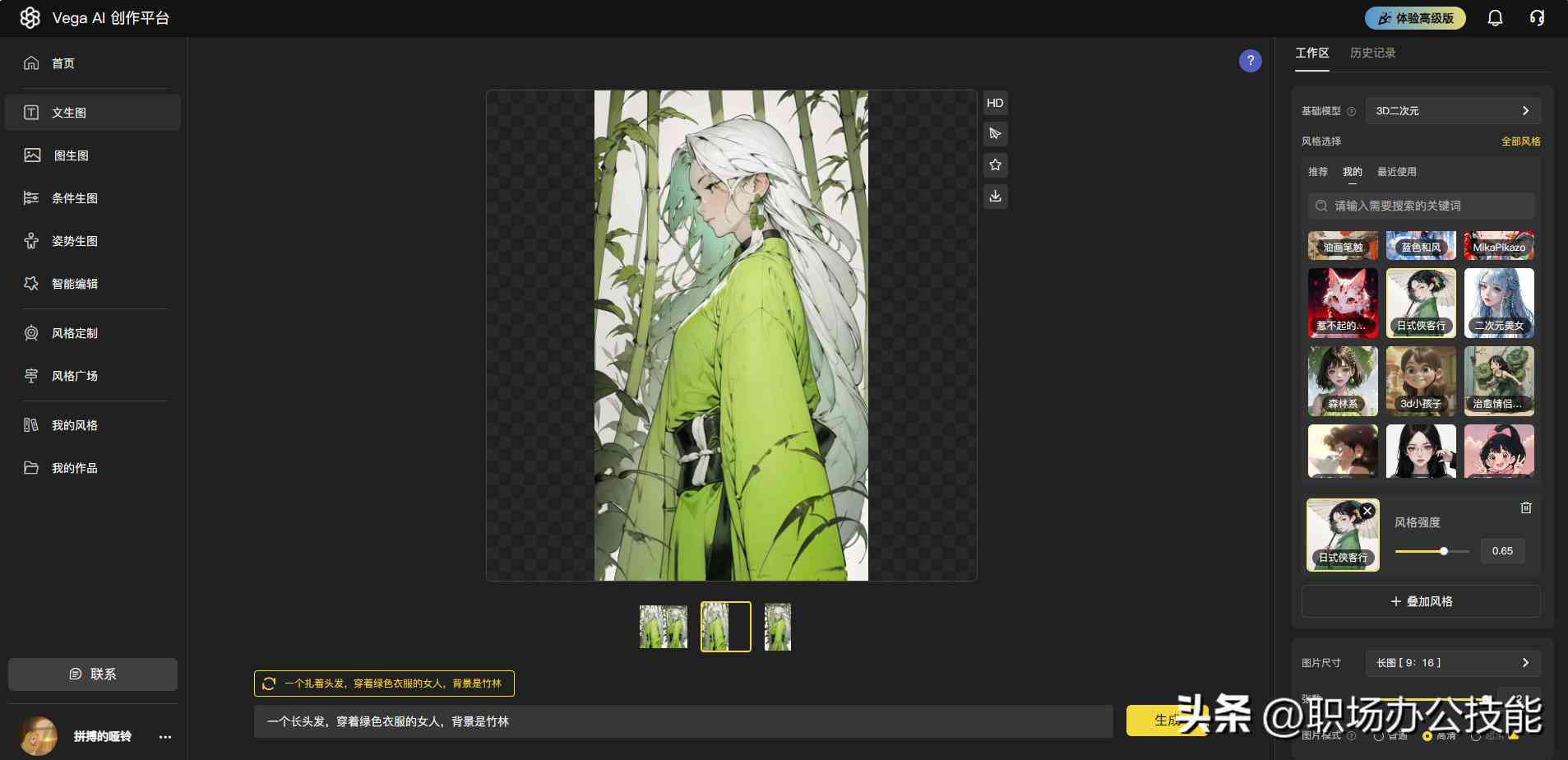 全面攻略：如何规避与应对AI学术写作中的各类风险与挑战