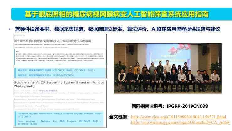 AI写作模型训练与一站式平台：官方最新版软件免费获取及使用指南