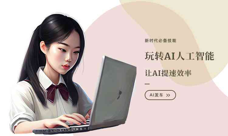 ai写作模型训练平台-ai写作模型训练平台