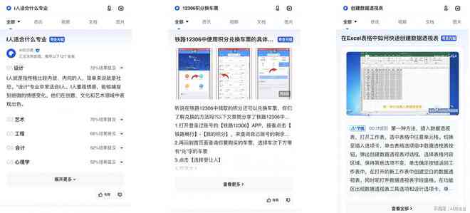 解决知末网AI生成总提示服务升级，最新版本指南》