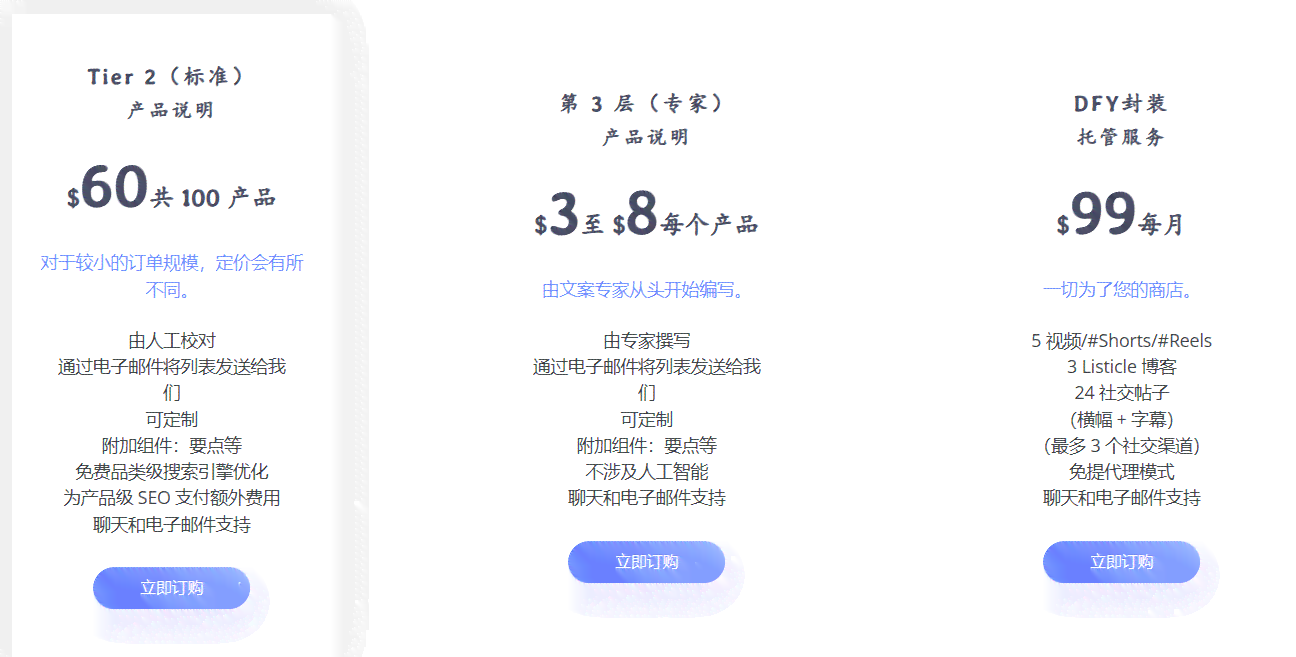 知末网ai生成总提示服务升级什么意思呀，含义详解及疑问解答
