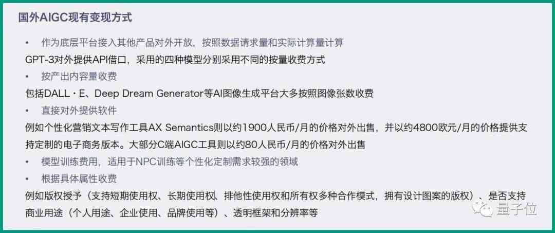 知末网ai生成总提示服务升级什么意思呀，含义详解及疑问解答
