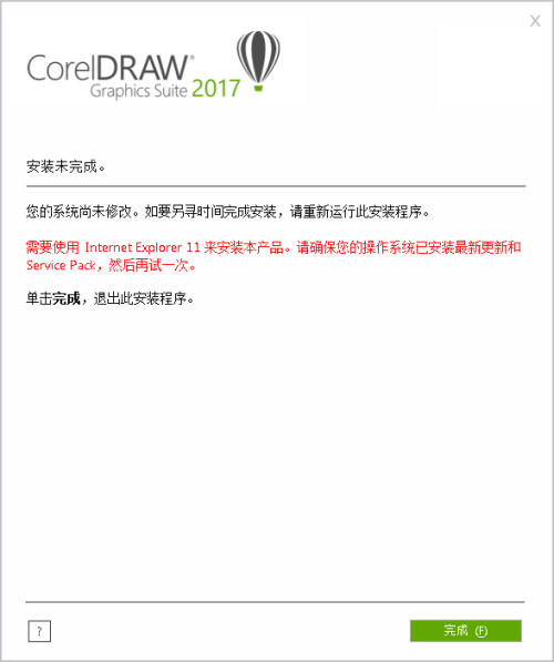 知末网ai生成总提示服务升级什么意思呀，含义详解及疑问解答