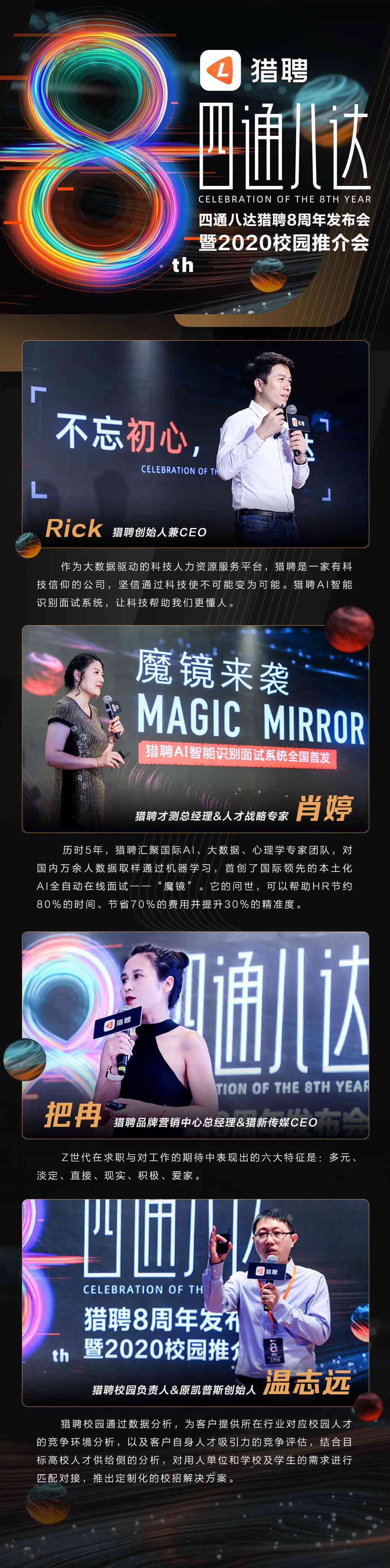 知末网ai生成总提示服务升级
