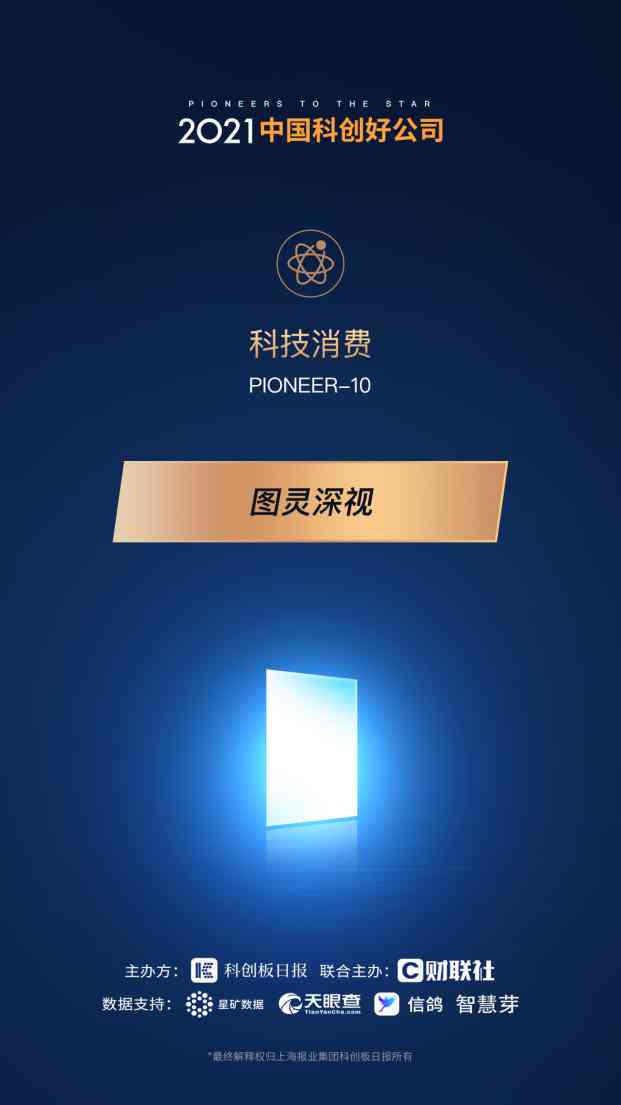 ai生成作品属于著作权法保护范围吗