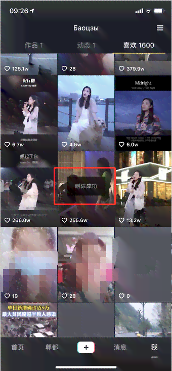 抖音AI智能文案生成工具：免费与使用，一键解决内容创作烦恼