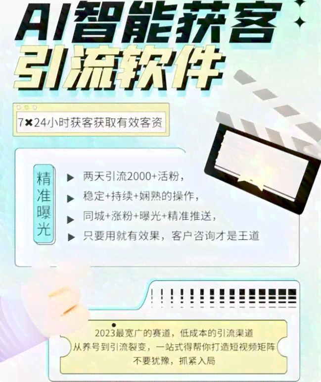 抖音创意文案智能生成工具：一键打造爆款内容，解决多种营销需求
