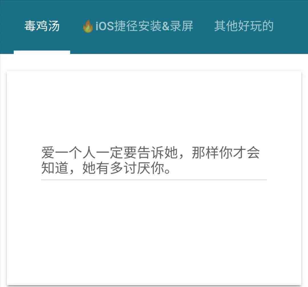 抖音ai文案自动生成器免费 抖音ai文案自动生成器免费