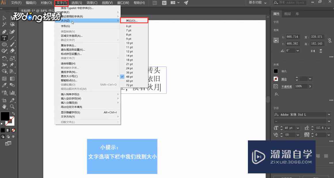 AI生成内容：全面指南教你如何删除、编辑及管理文字信息