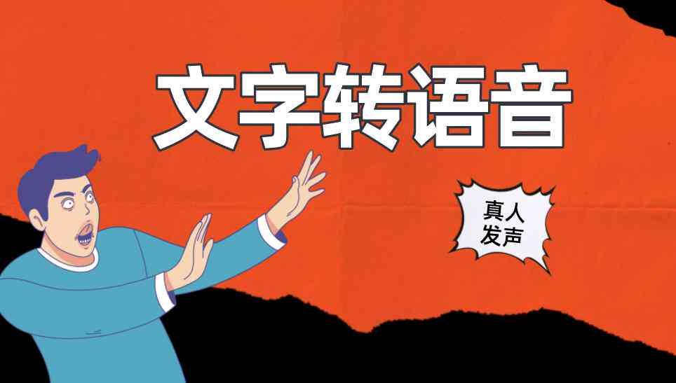 ai软件怎么删除文字-ai软件怎么删除文字内容