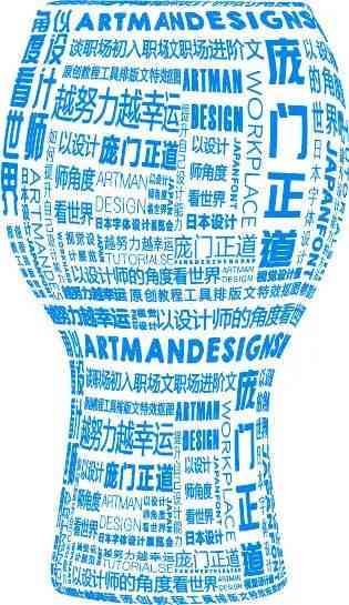 ai软件怎么删除文字-ai软件怎么删除文字内容