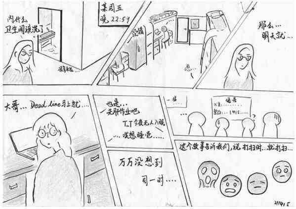 学生通用认错检讨书模板：全面解决各类错误情境下的反省需求