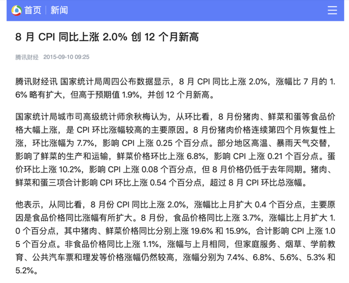 检讨AI生成器：免费一键生成检讨书