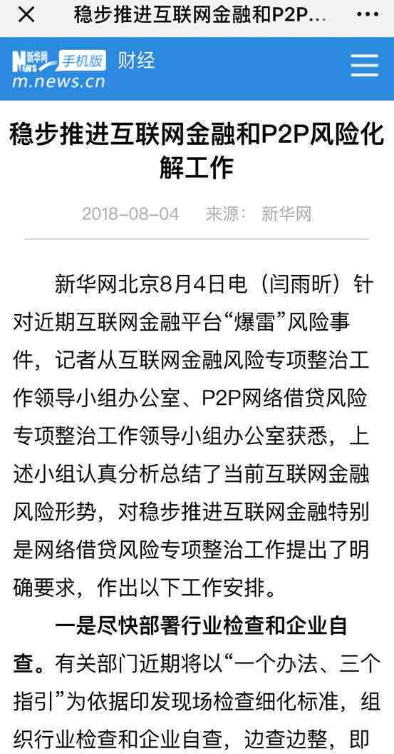 免费：AI检讨书生成器助您轻松写作800字检讨