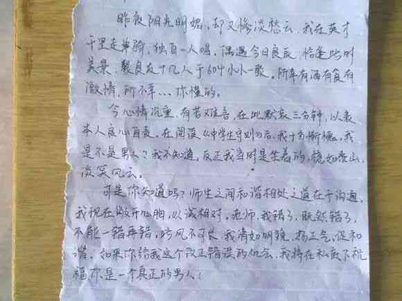 免费：AI检讨书生成器助您轻松写作800字检讨