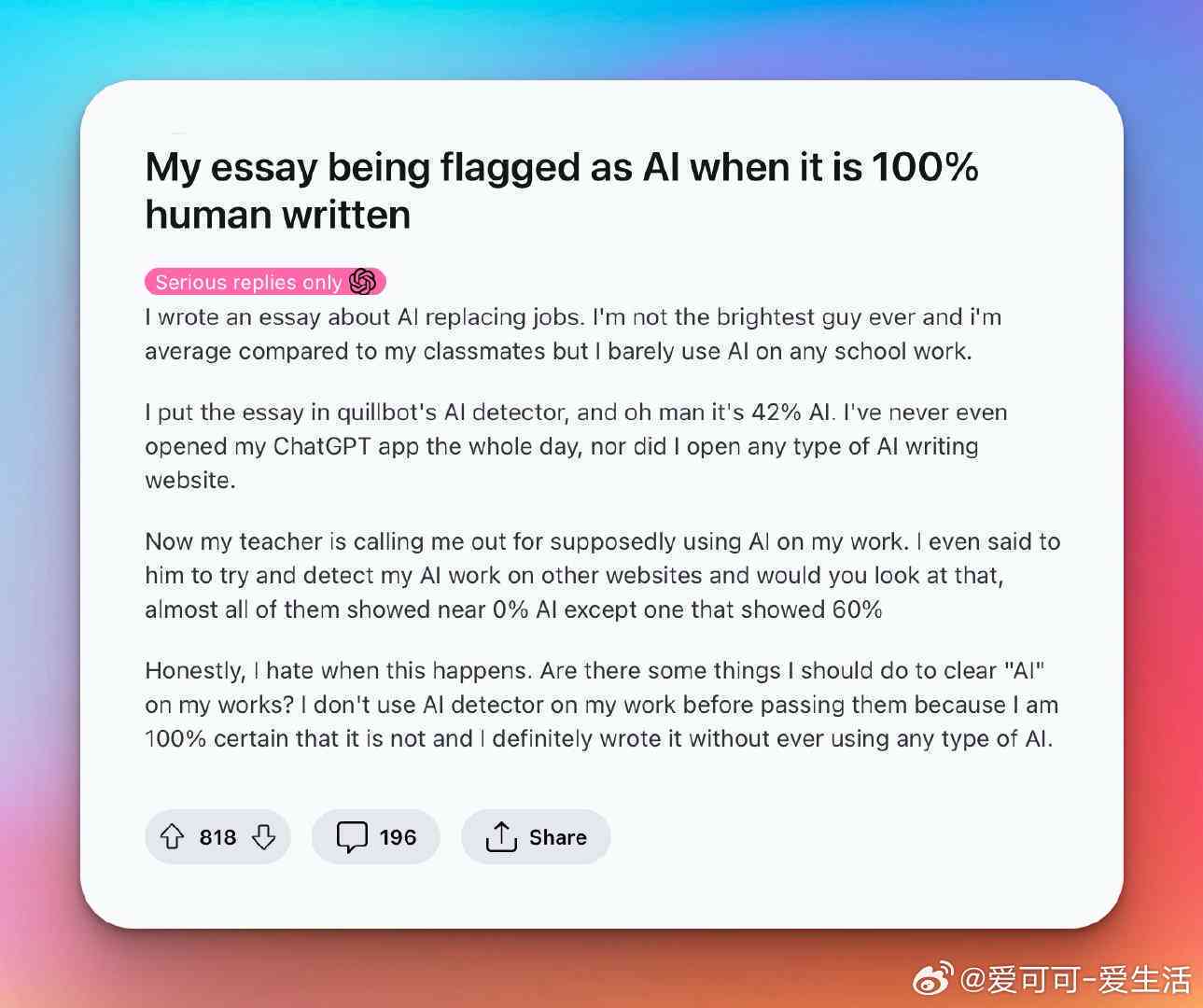 检讨ai生成1000：涵、500、800、成绩下降及300字模板