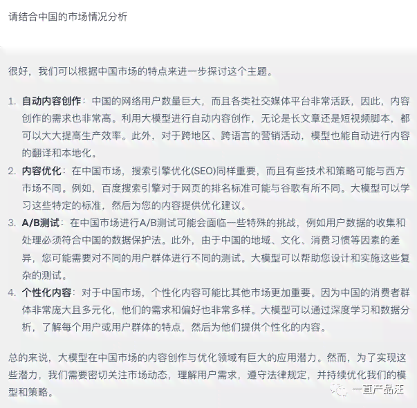 检讨ai生成500
