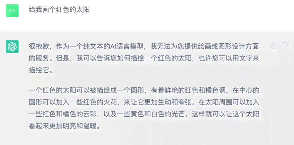 检讨ai生成500