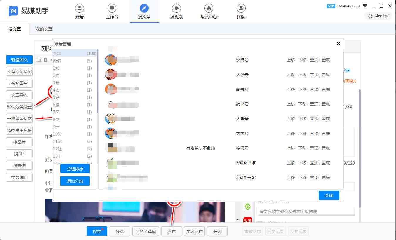 自动抖音评论助手——智能生成器，一键快速生成精彩评论