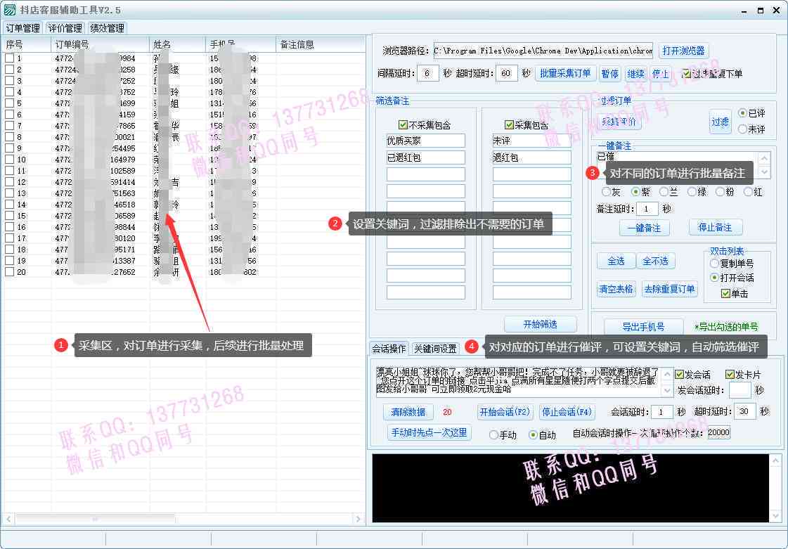 自动抖音评论助手——智能生成器，一键快速生成精彩评论