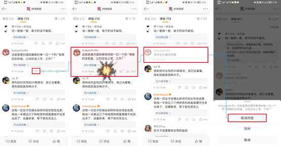 自动抖音评论助手——智能生成器，一键快速生成精彩评论