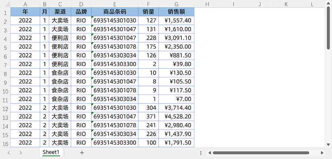 AI生成表格：智能软件与免费工具，实现数据及公式自动化处理