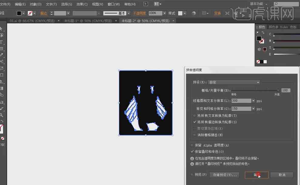 ai生成包
