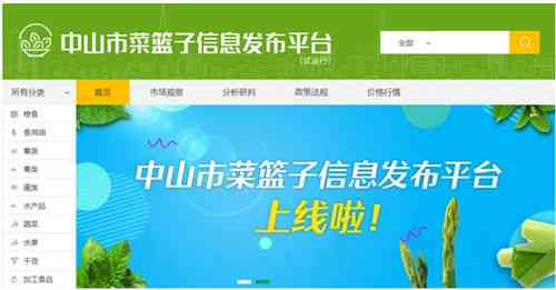 中山市松鼠培训中心电话地址查询，适应教育需求，加盟热线，详情