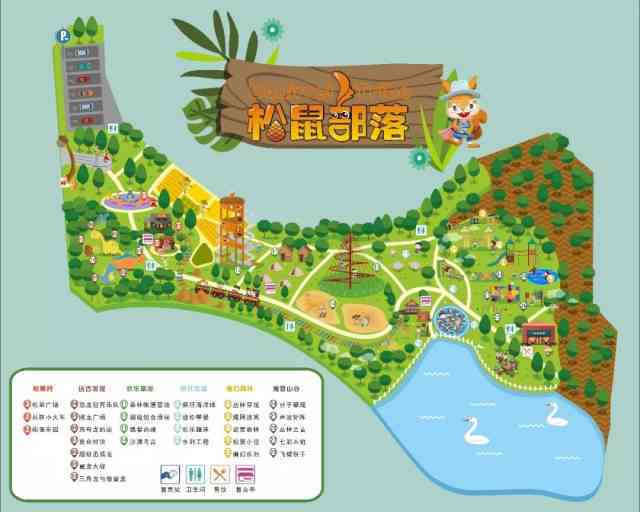 中山市松鼠乐园地址、门票价格及游玩攻略
