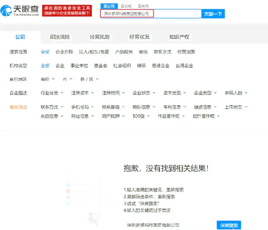 阿里AI模特使用攻略：一键生成高颜值模特图，全方位解答商家应用疑问