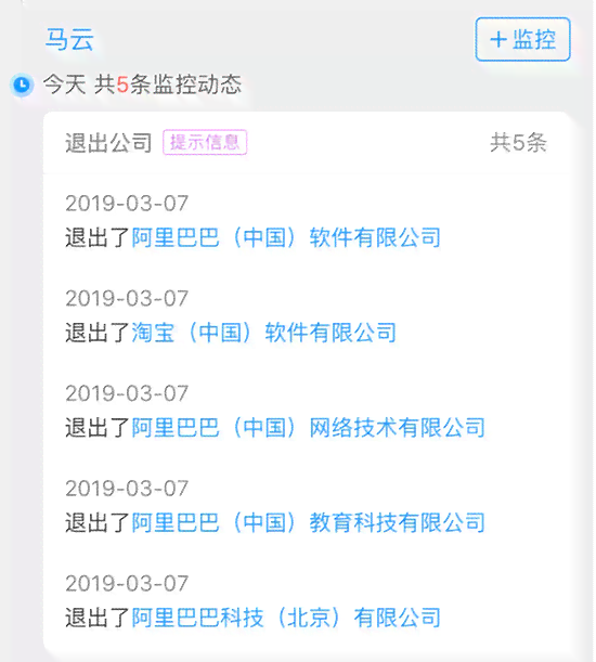 阿里AI模特使用攻略：一键生成高颜值模特图，全方位解答商家应用疑问