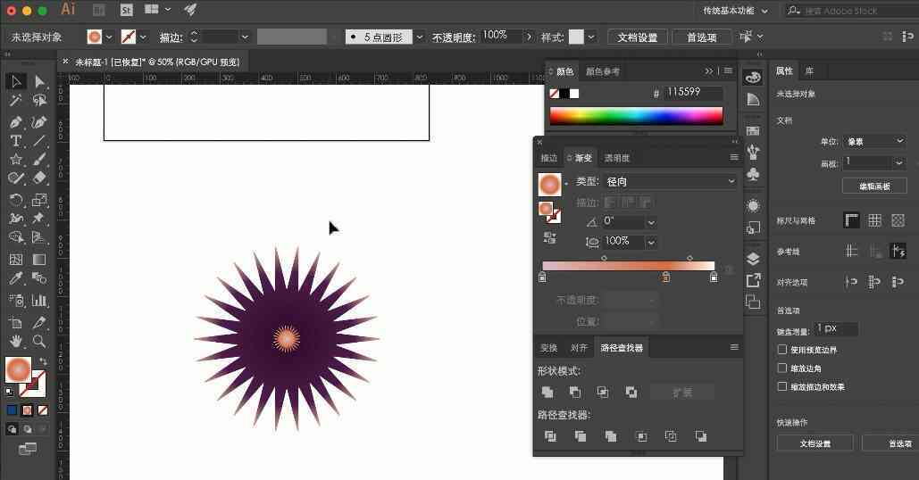 ai自动生成绘画特效怎么弄