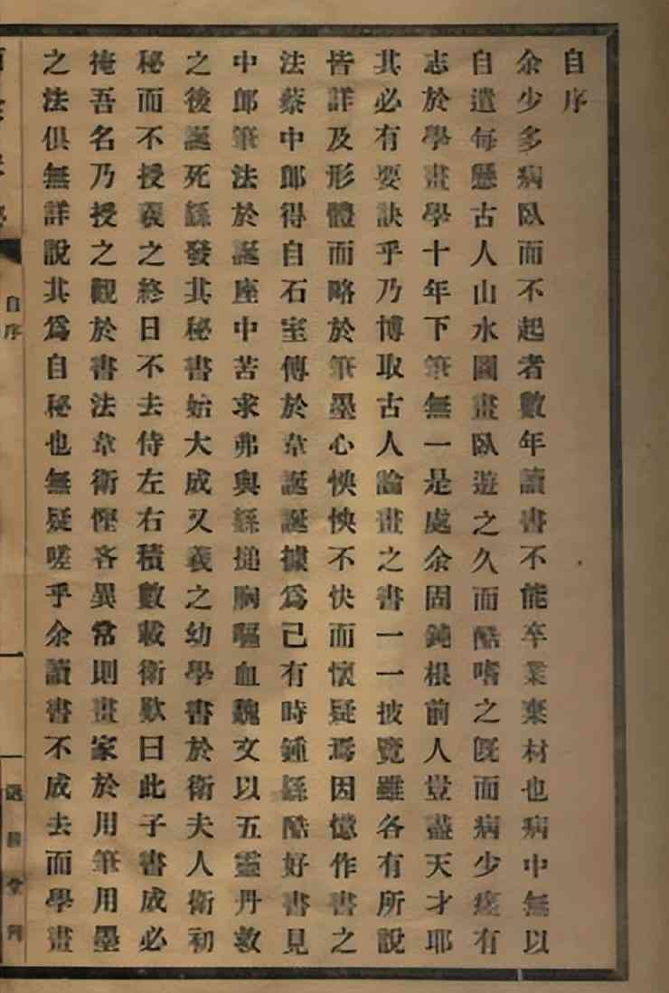 上海智能科技一键自动生成免费数据报告软件助手，智能分析写作工具推荐