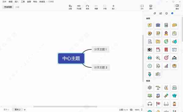 全面指南：精选物理动画制作软件与实用教程推荐