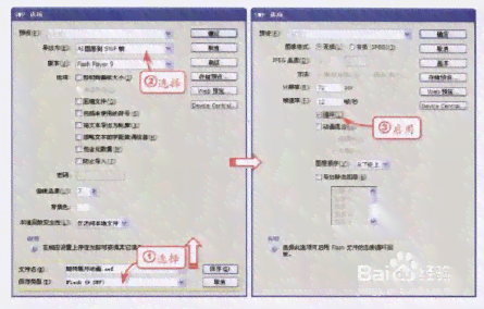 ai生成物理动画软件有哪些