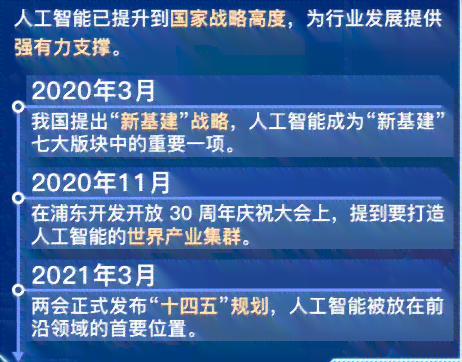 北京智能编程与人工智能培训机构——专业培训，引领未来