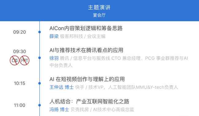 全面指南：AI作业教程与常见问题解答，助您轻松掌握人工智能实践技能