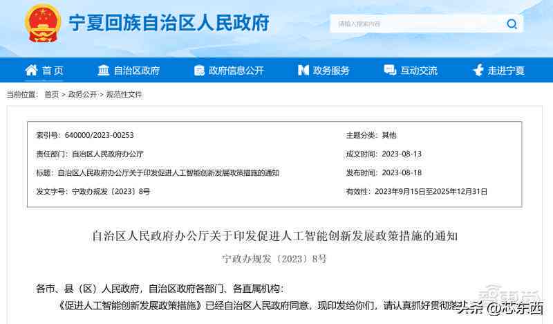智能AI一键转换HTML：全面解决HTML代码生成与优化问题